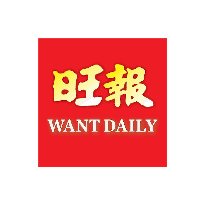 旺报-01