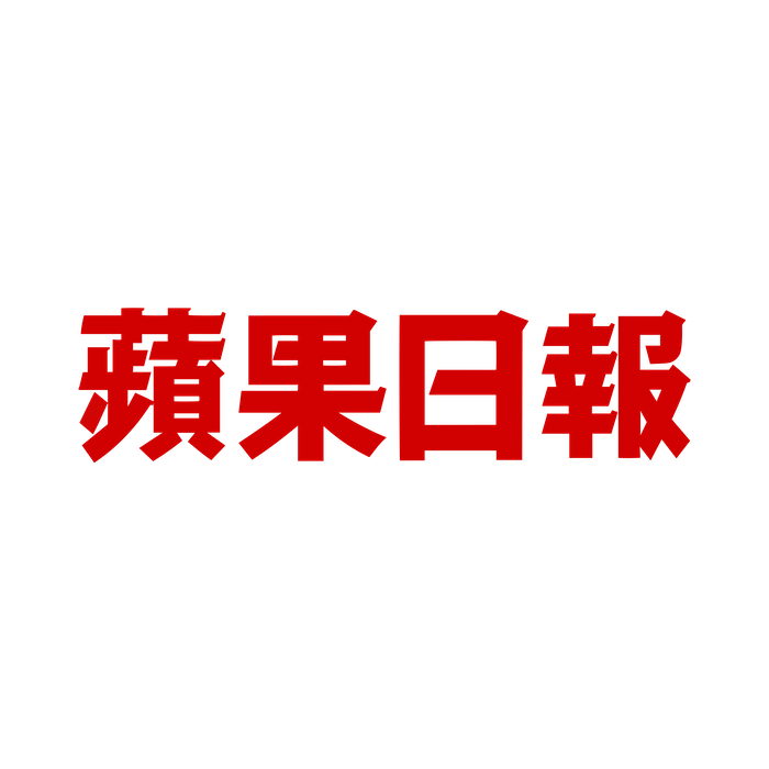 苹果日报-01